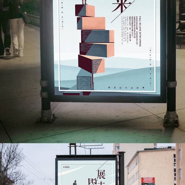 企业文化—展望未来