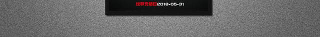 黑色创意世界无烟日海报