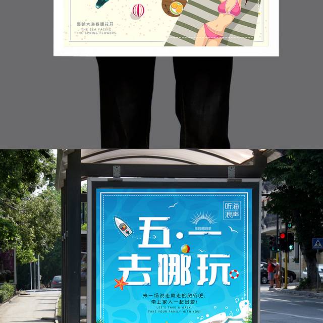 51夏日去哪玩海边