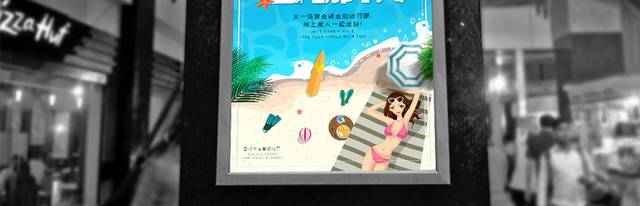 51夏日去哪玩海边
