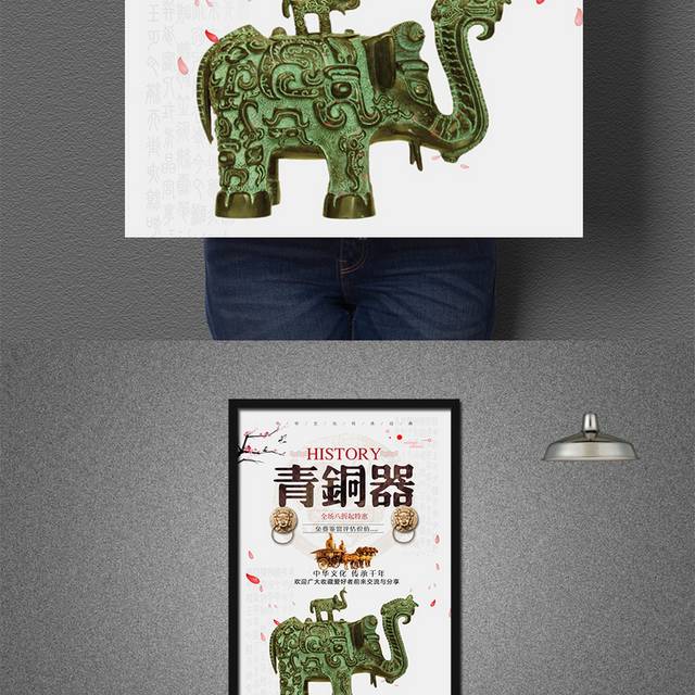 酷炫黑金铜器宣传海报设计