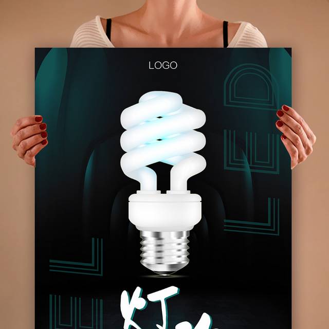 LED灯泡海报