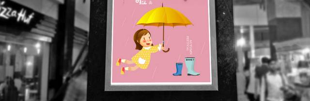 雨伞促销海报