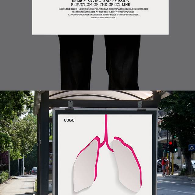 关爱健康哮喘日公益海报