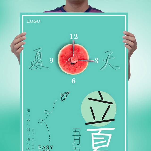 中国传统24节气立夏海报