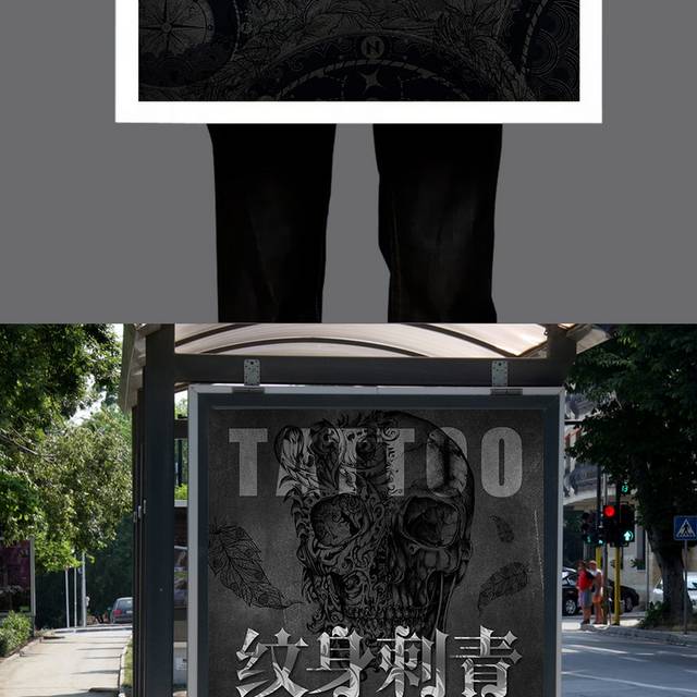 纹身刺青黑色炫酷海报