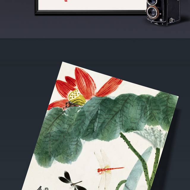 水墨中国风立夏节气海报