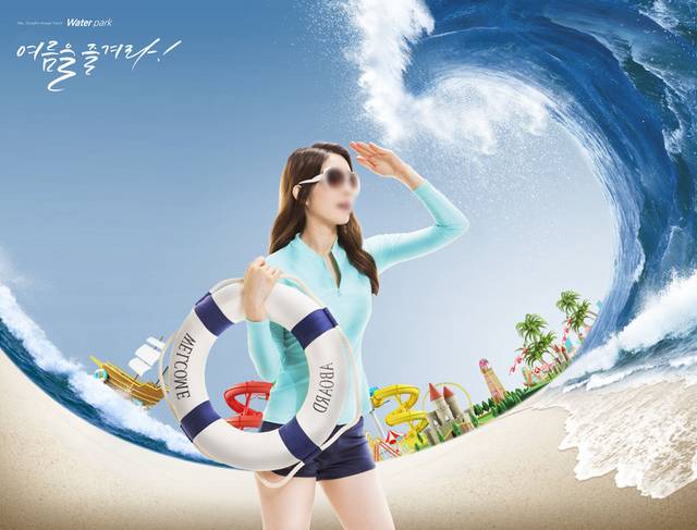 夏季大海边旅游宣传海报
