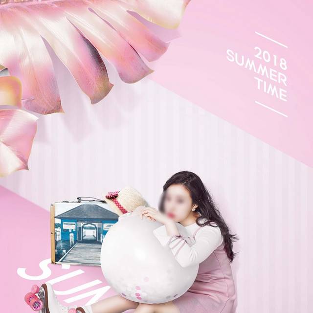 粉色时尚清新海报