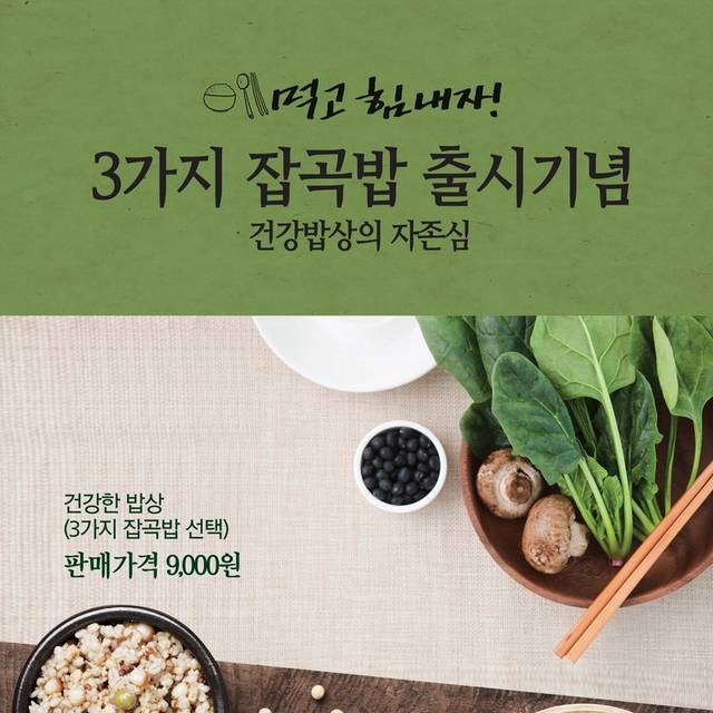 韩国美食设计素材