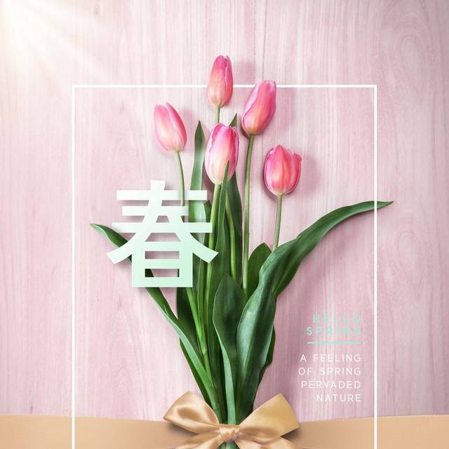 春季热卖新品海报背景