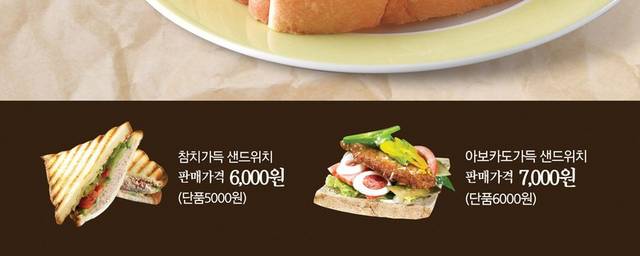 韩国面包