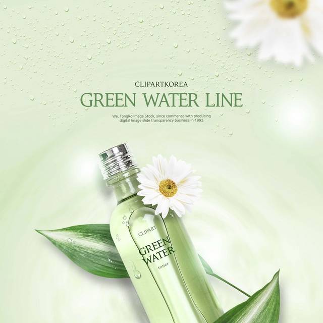 绿色护肤品广告设计元素