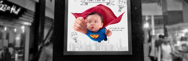 可爱超人儿童节海报