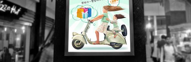 清新卡通六一儿童节宣传海报