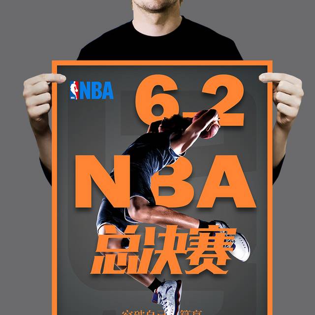 6.2NBA总决赛海报