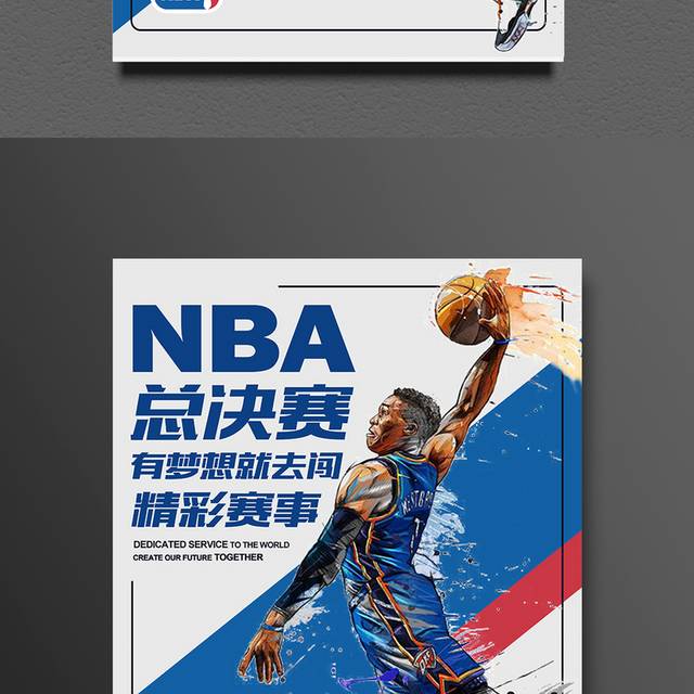 NBA篮球总决赛宣传海报