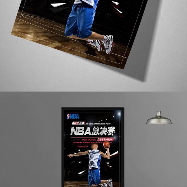 篮球比赛海报模板设计