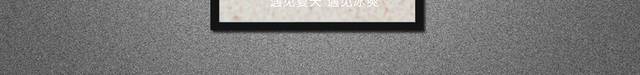 夏至冷饮饮品海报