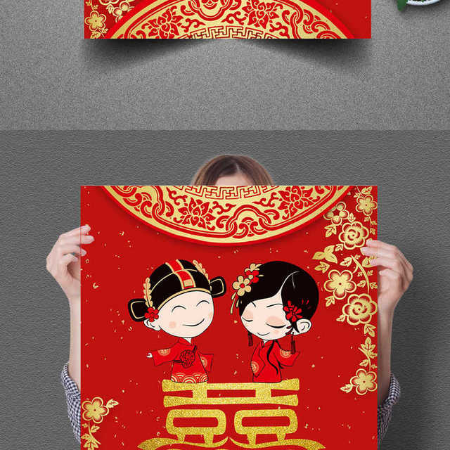 中国红喜庆婚礼海报