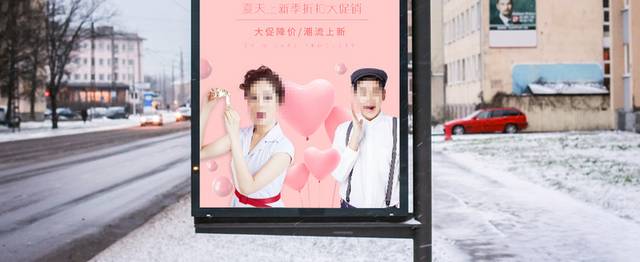爱在七夕中国情人节海报