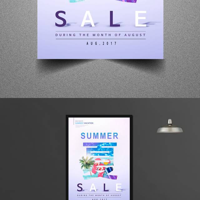 夏季促销宣传模板海报设计