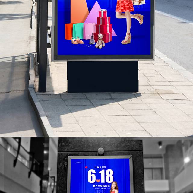蓝色618购物节海报