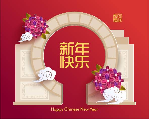 简约红色新年背景