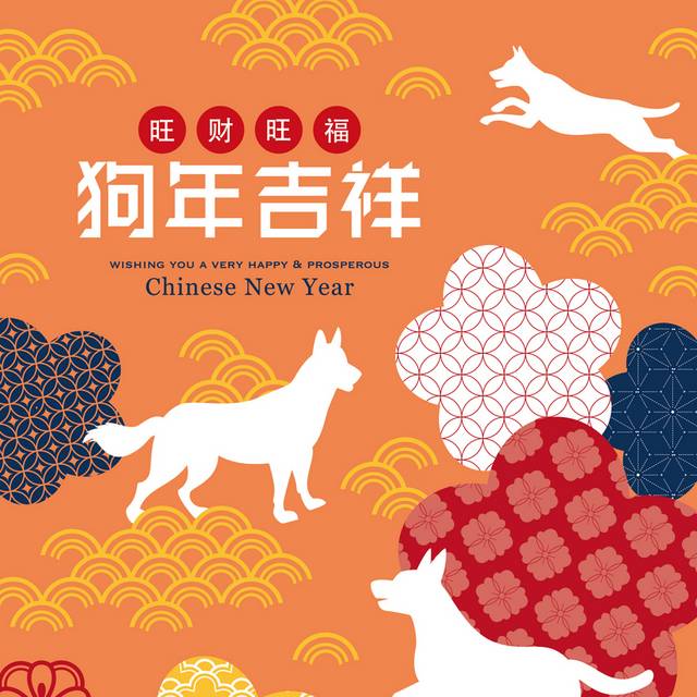 橘色新年背景素材