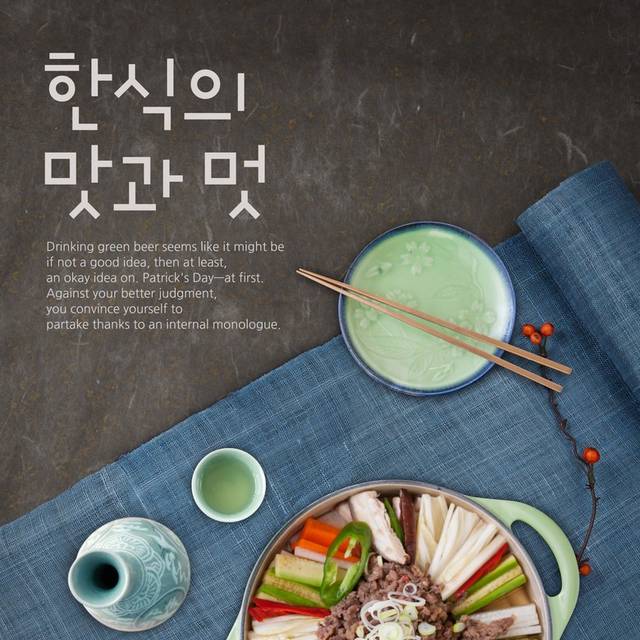 韩国料理火锅素材