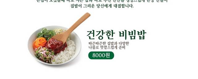 韩国餐饮美食素材