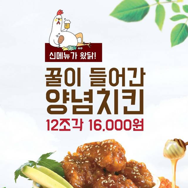 韩国料理特色小吃素材