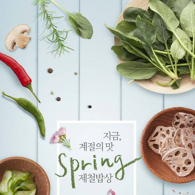 韩式美食素材