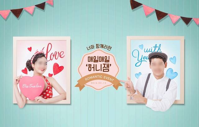 韩式浪漫情人节主题广告背景