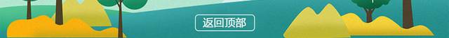 创意卡通父亲节详情页模板