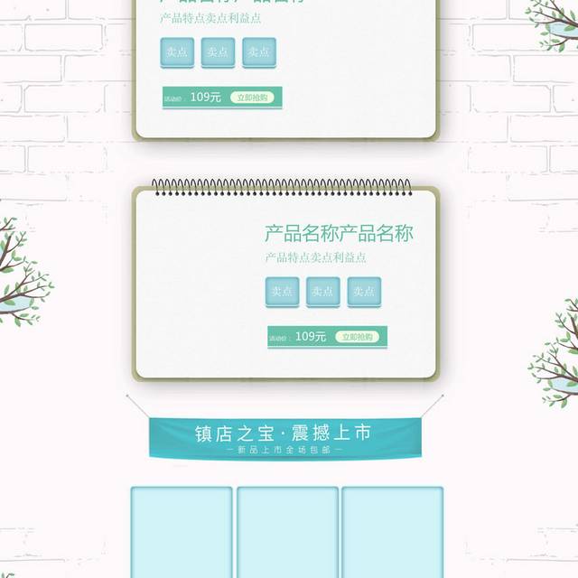 蓝色精美唯美父亲节详情页