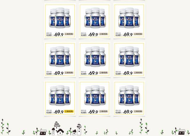 创意温馨父亲节详情页模板