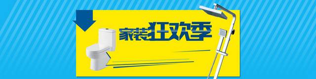 黄色书本banner