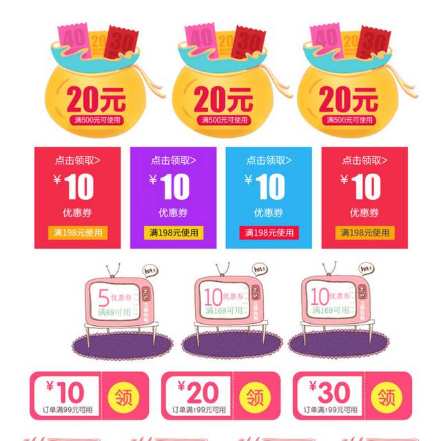 促销礼包