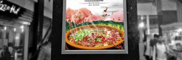 中国味道-饮食海报
