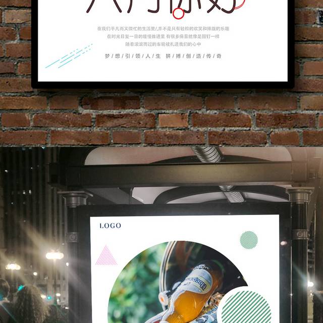 你好八月