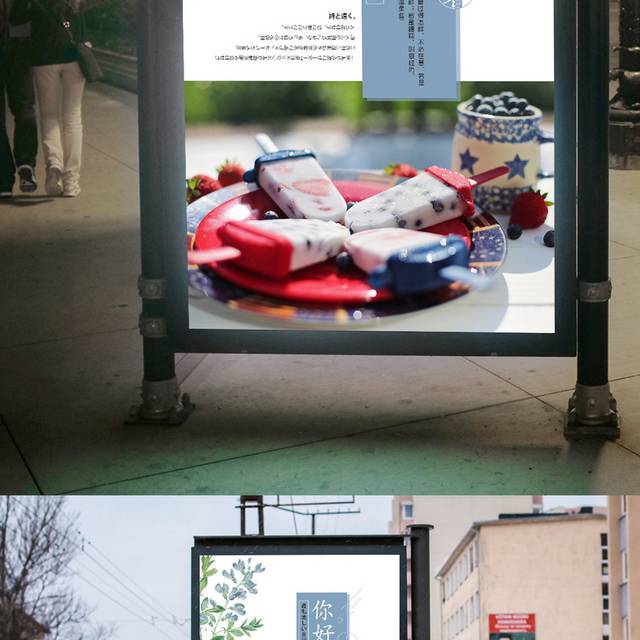 传统节气小暑