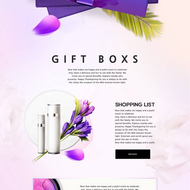 紫色礼物盒网页素材