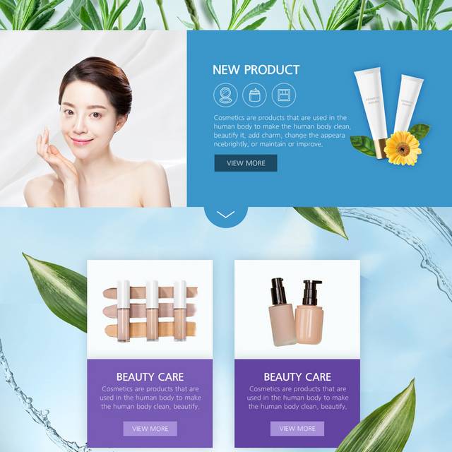 韩式补水保湿化妆品网页素材