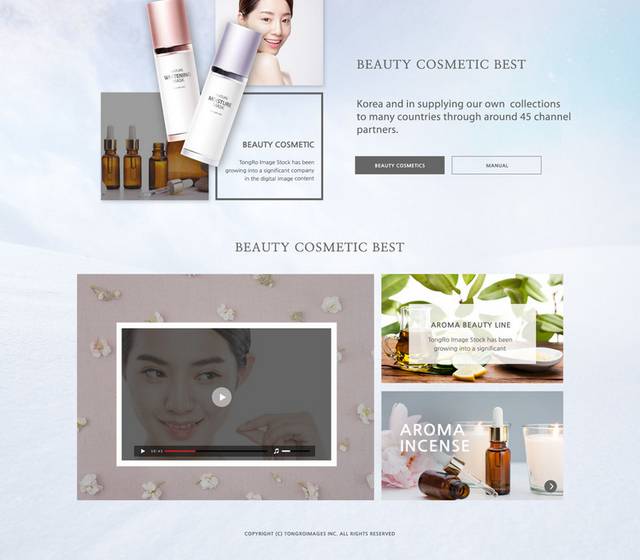 韩式美白化妆品网页素材