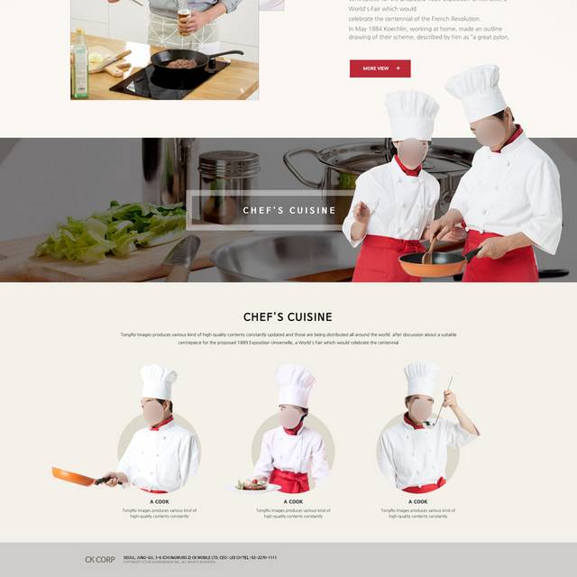 韩式网页食物素材