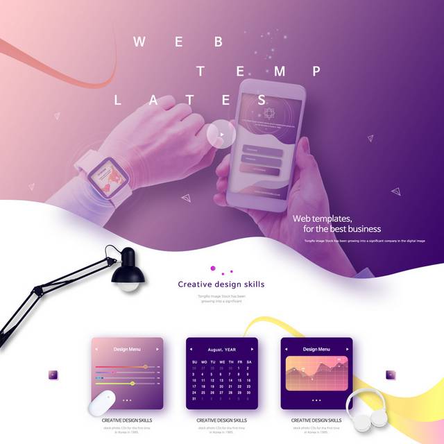 紫色精品网页素材