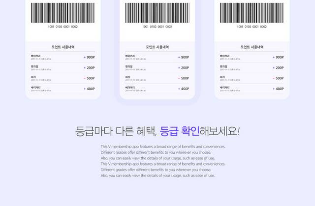 韩式创意网页素材