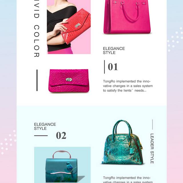 粉色购物促销网页设计