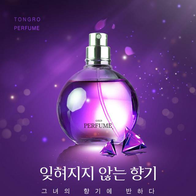 韩式香水网页设计